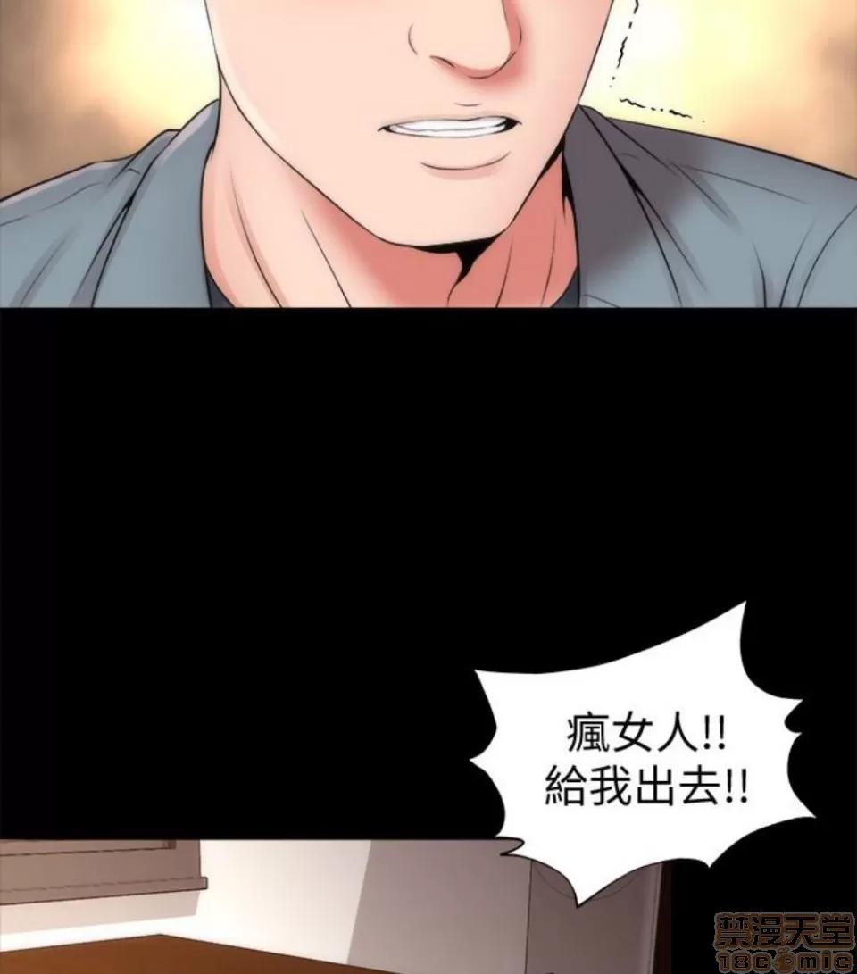 隔壁母女 隔壁母女 16-17 第94页