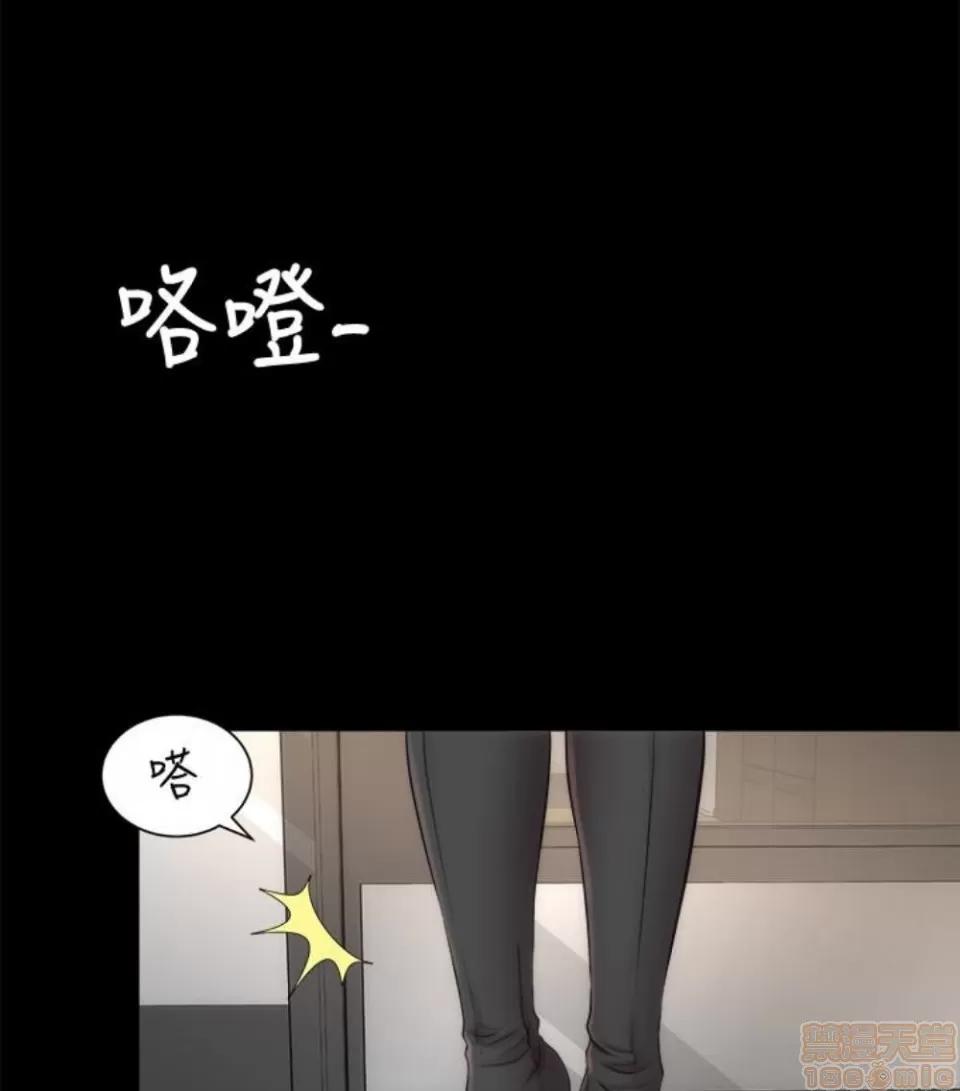 隔壁母女 隔壁母女 16-17 第96页