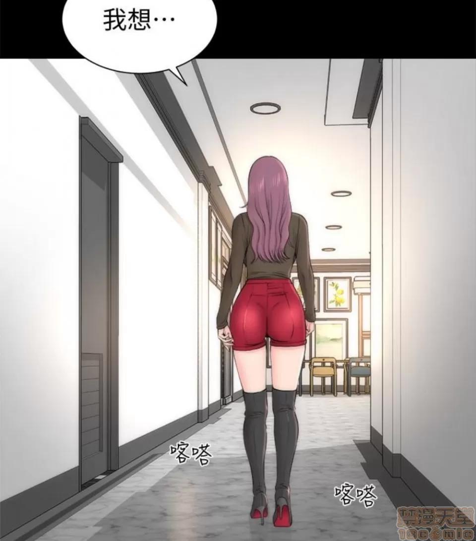 隔壁母女 隔壁母女 16-17 第99页