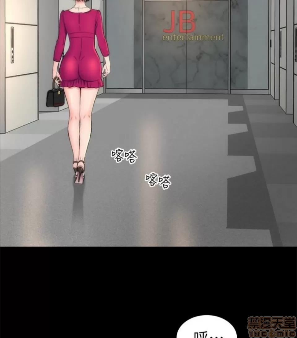 隔壁母女 隔壁母女 16-17 第111页