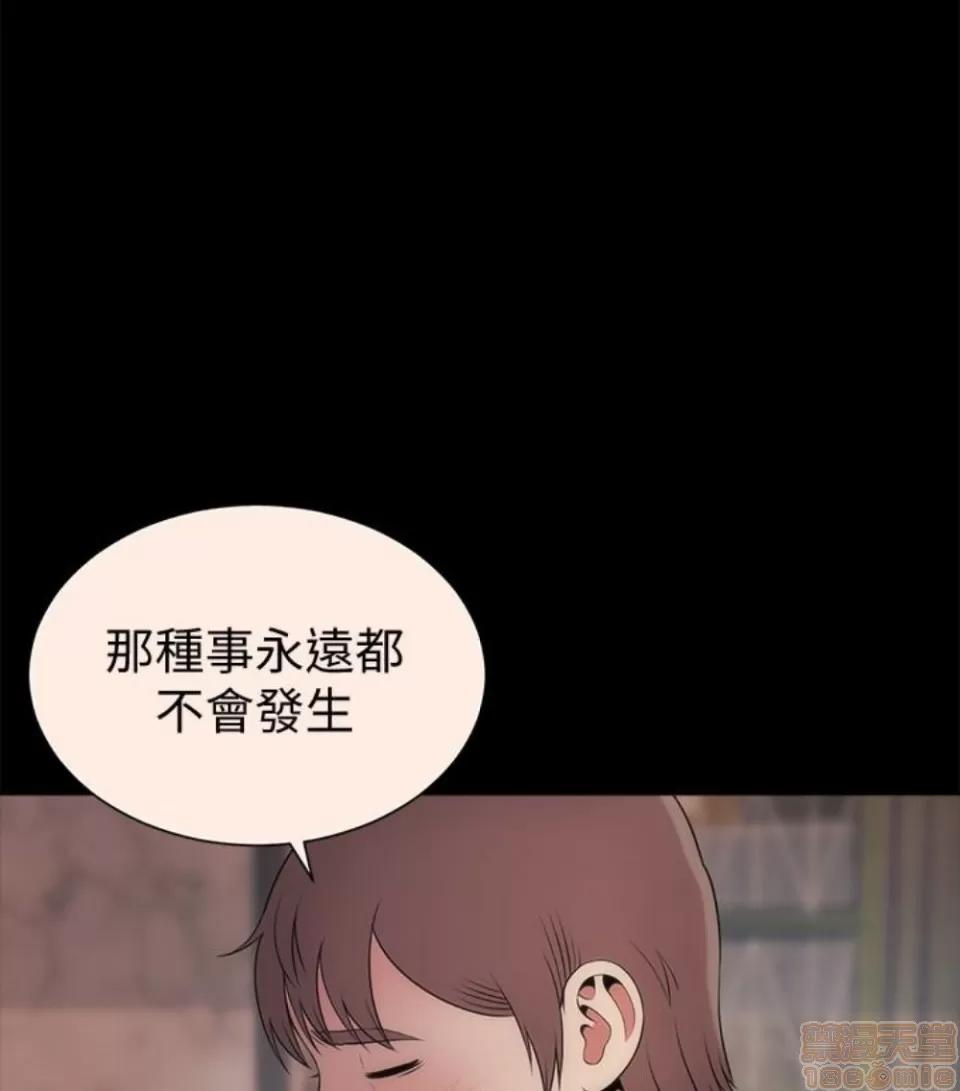 隔壁母女 隔壁母女 16-17 第113页