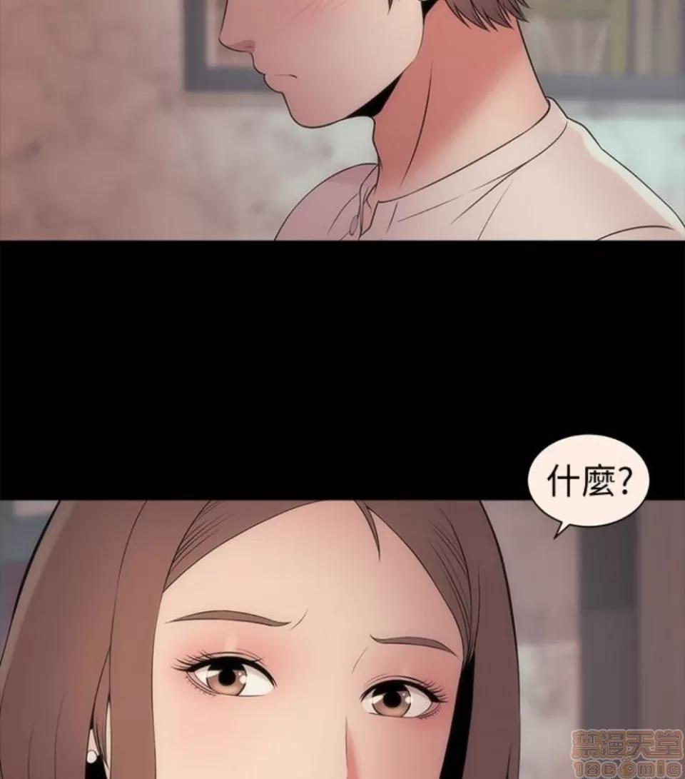 隔壁母女 隔壁母女 16-17 第114页
