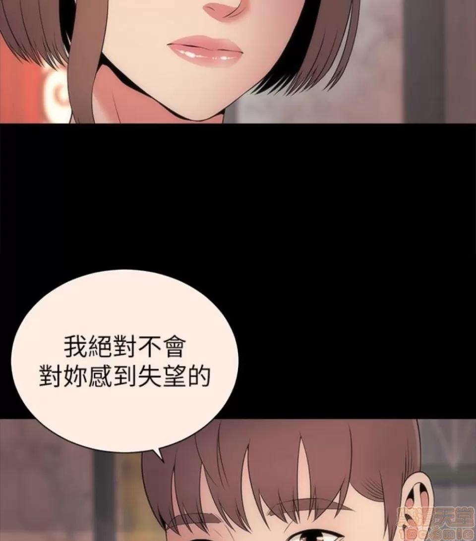 隔壁母女 隔壁母女 16-17 第115页