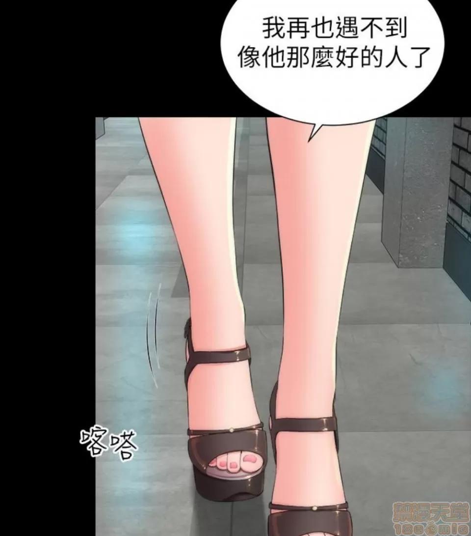 隔壁母女 隔壁母女 16-17 第117页