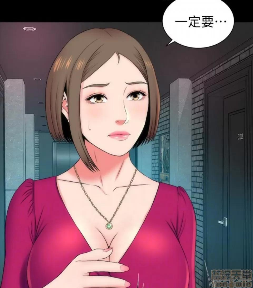隔壁母女 隔壁母女 16-17 第120页