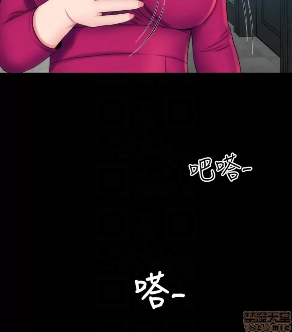 隔壁母女 隔壁母女 16-17 第121页