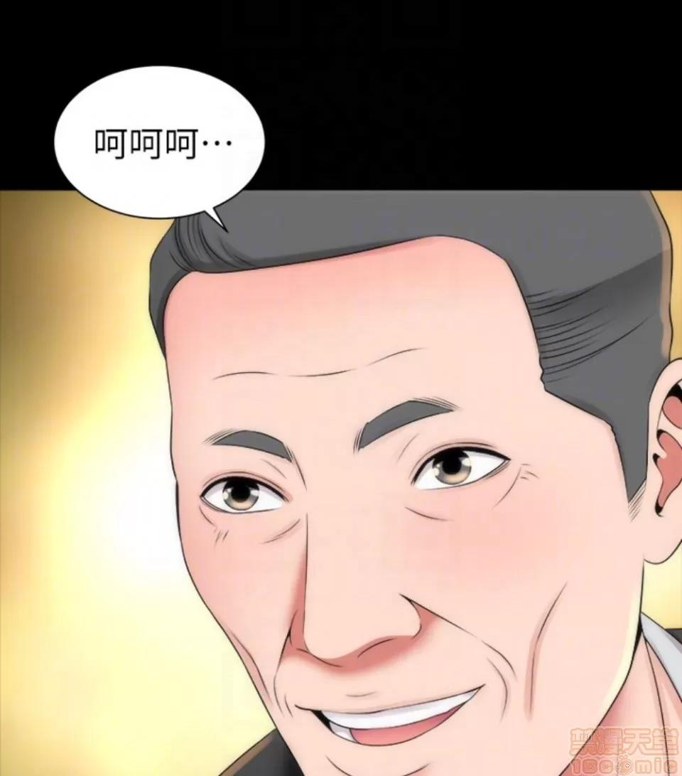 隔壁母女 隔壁母女 16-17 第122页