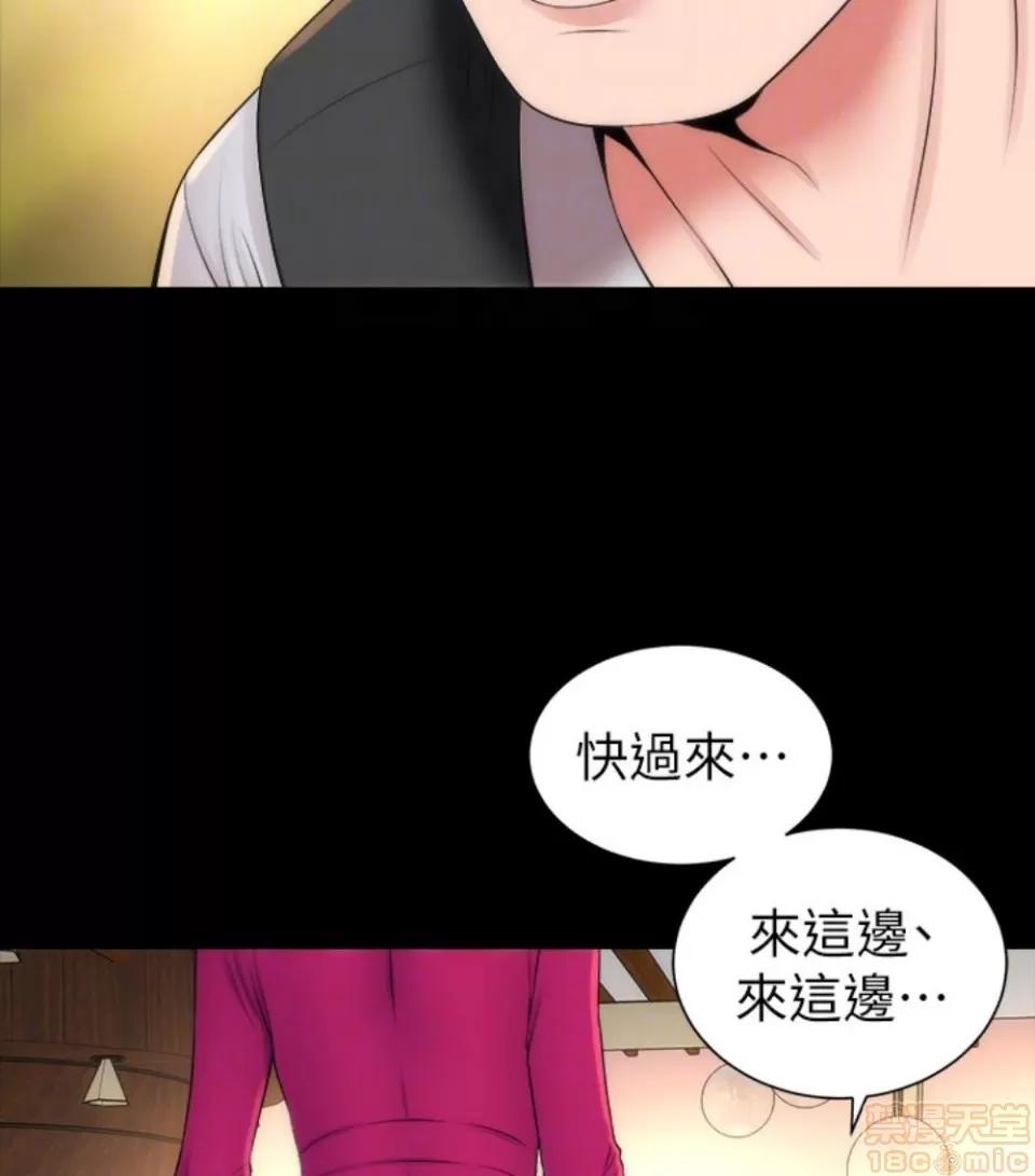 隔壁母女 隔壁母女 16-17 第123页