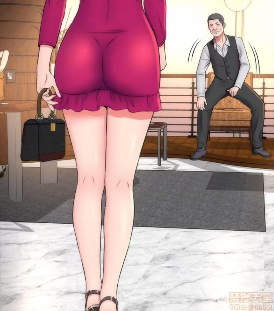 隔壁母女 隔壁母女 16-17 第124页