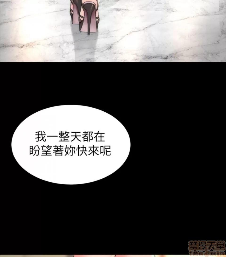 隔壁母女 隔壁母女 16-17 第125页