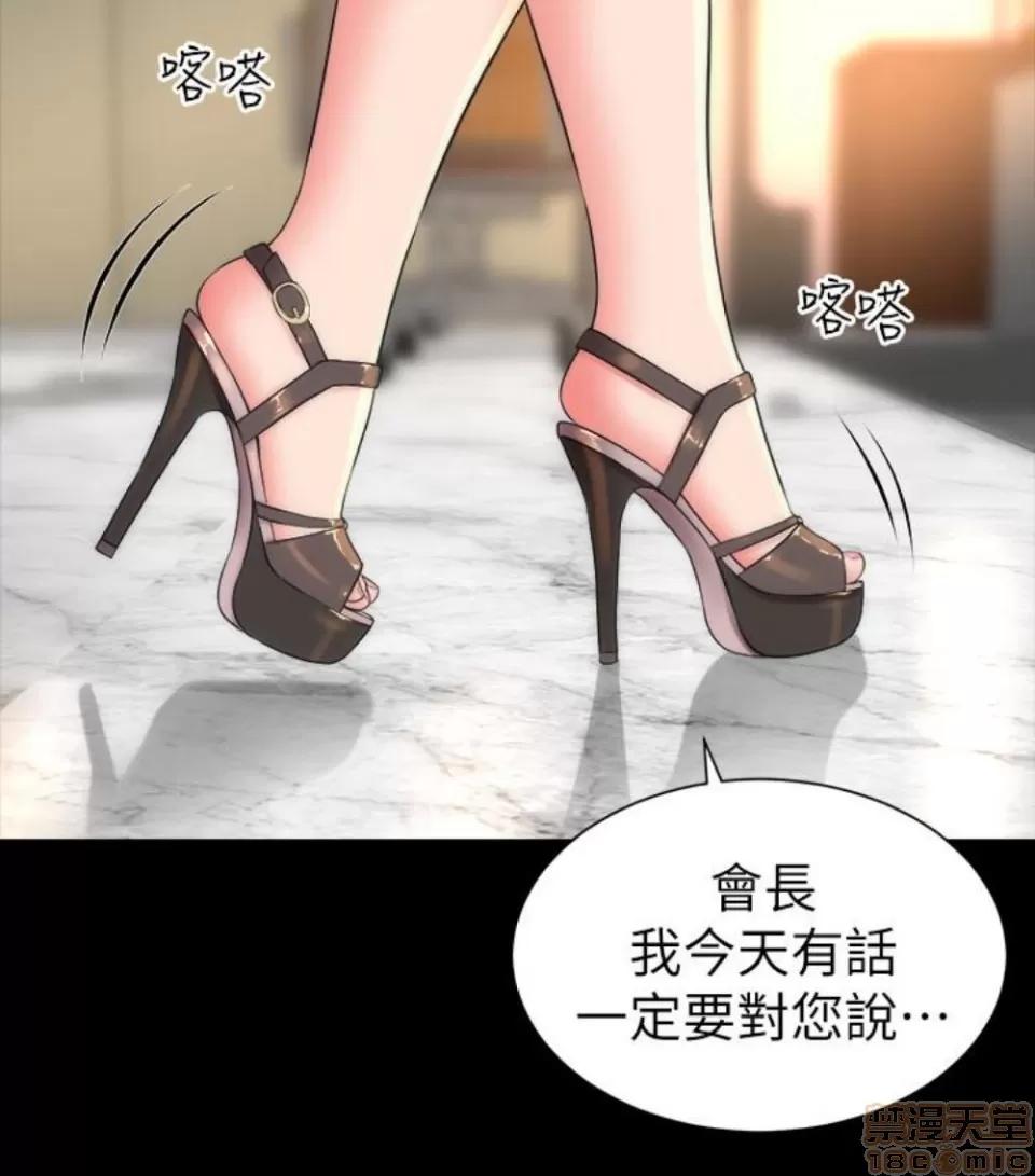 隔壁母女 隔壁母女 16-17 第126页