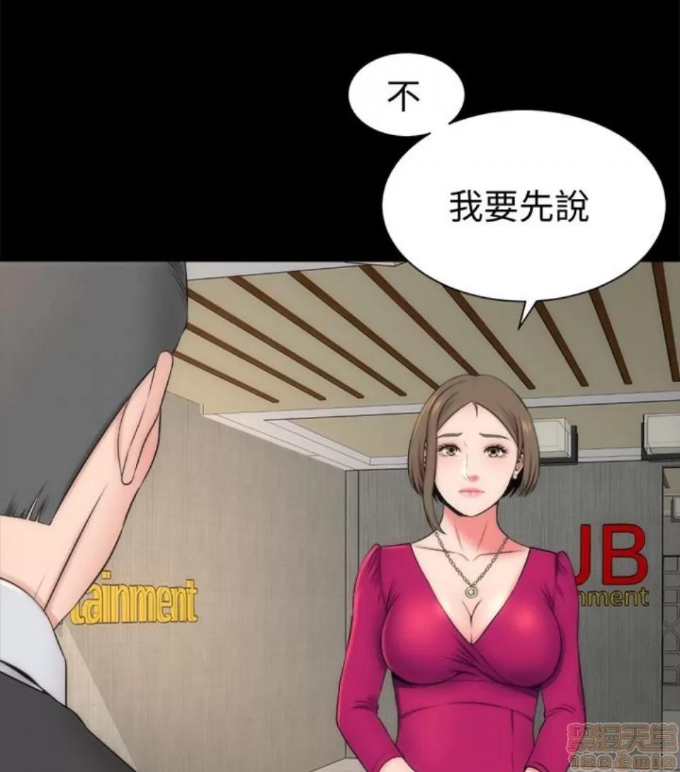 隔壁母女 隔壁母女 16-17 第129页