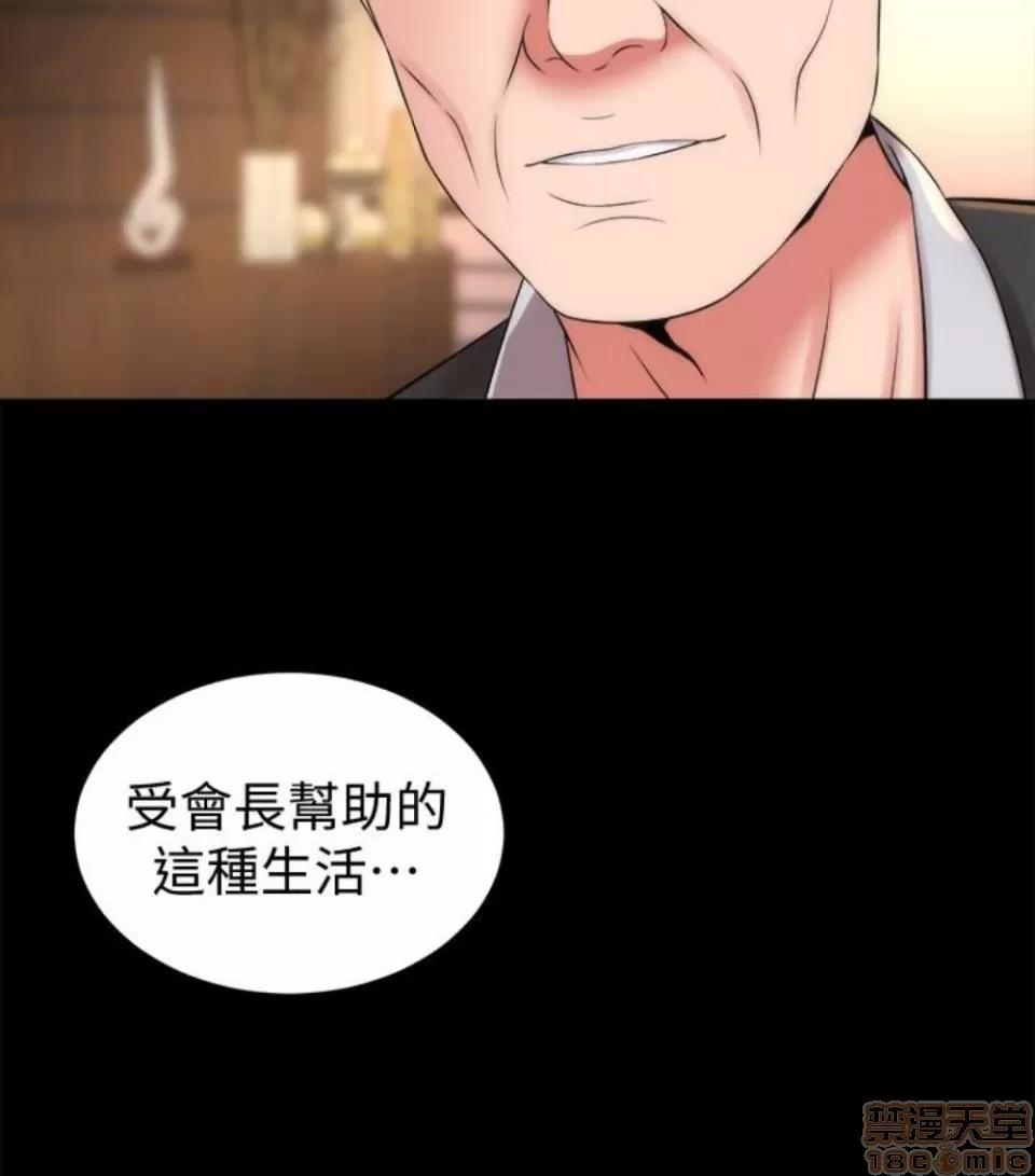 隔壁母女 隔壁母女 16-17 第131页