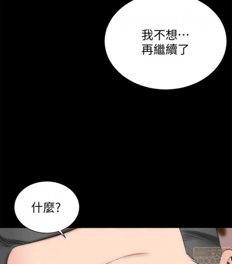 隔壁母女 隔壁母女 16-17 第134页