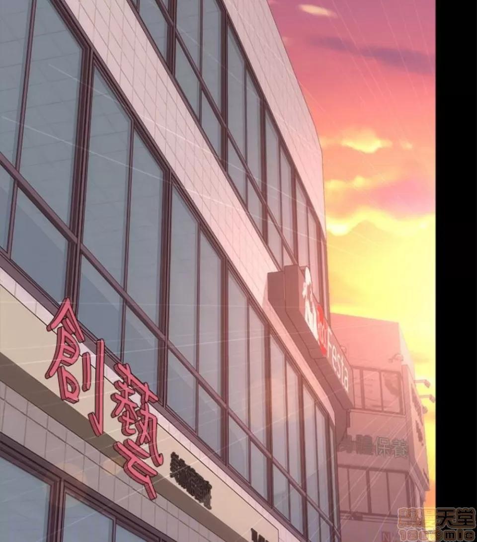 隔壁母女 隔壁母女 16-17 第137页