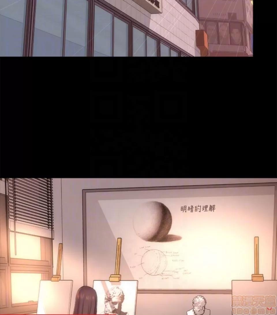 隔壁母女 隔壁母女 16-17 第138页