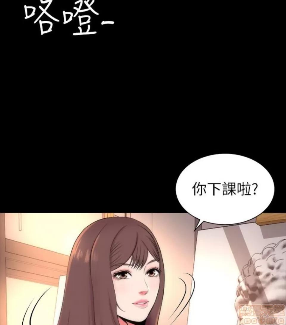 隔壁母女 隔壁母女 16-17 第140页