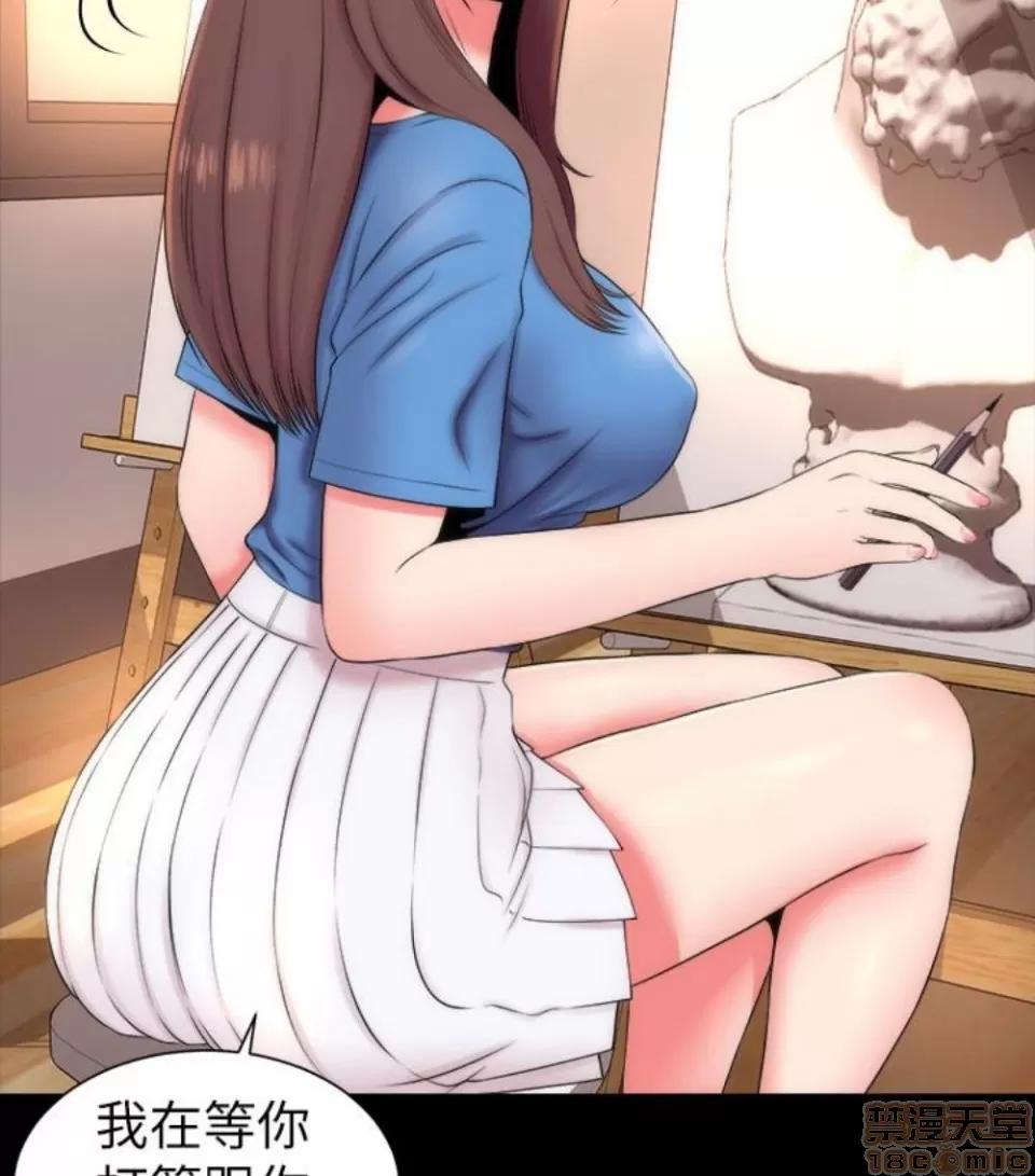 隔壁母女 隔壁母女 16-17 第141页