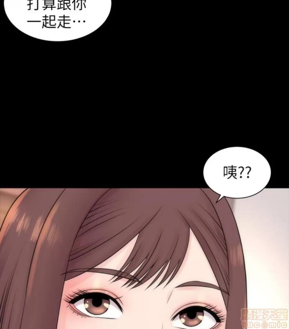 隔壁母女 隔壁母女 16-17 第142页