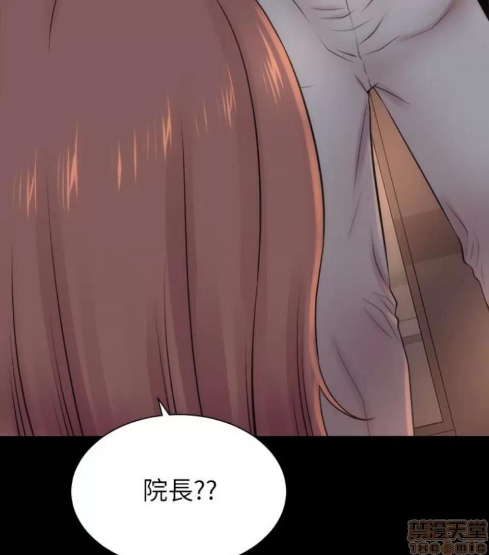 隔壁母女 隔壁母女 16-17 第145页