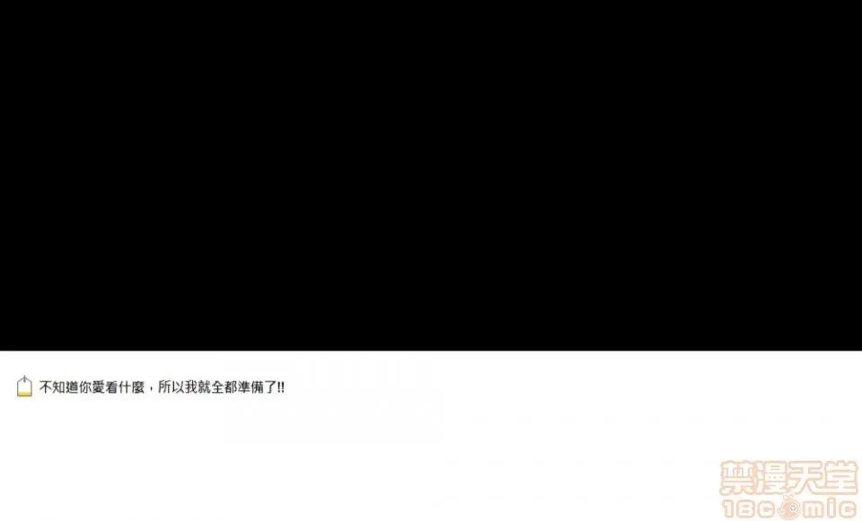 隔壁母女 隔壁母女 16-17 第147页