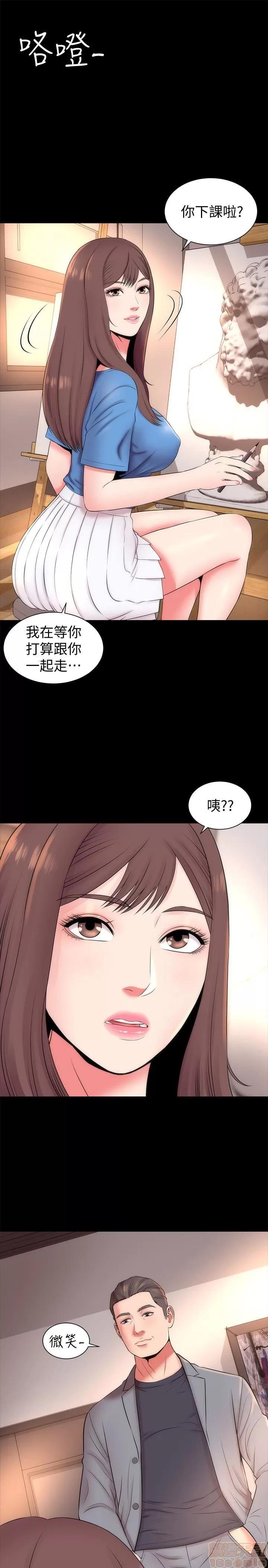 隔壁母女 隔壁母女 18 第1页