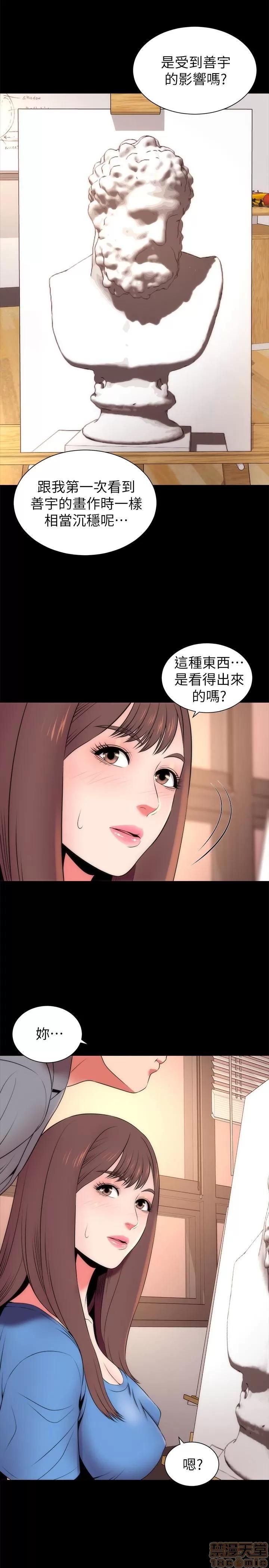 隔壁母女 隔壁母女 18 第5页