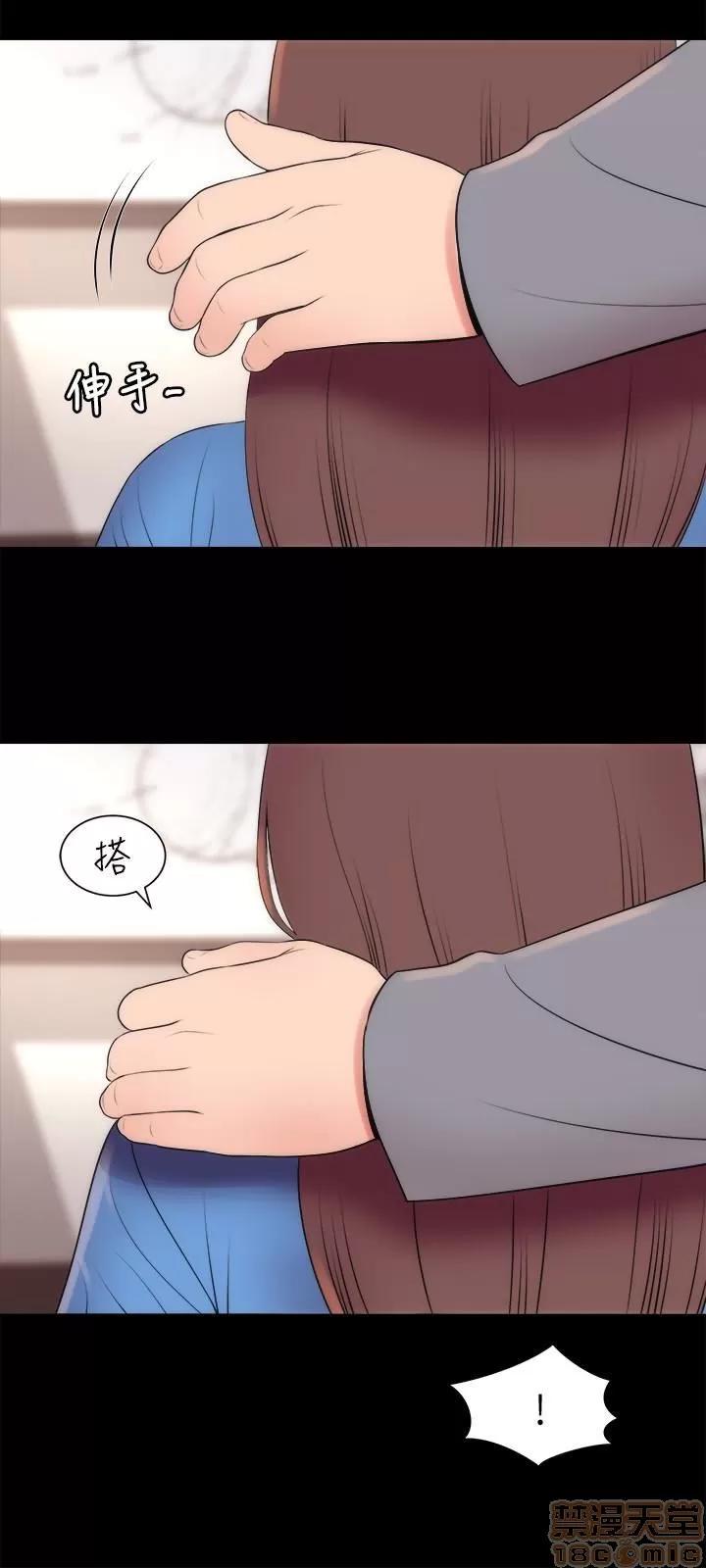 隔壁母女 隔壁母女 18 第6页
