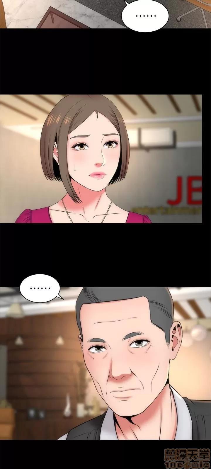 隔壁母女 隔壁母女 18 第9页
