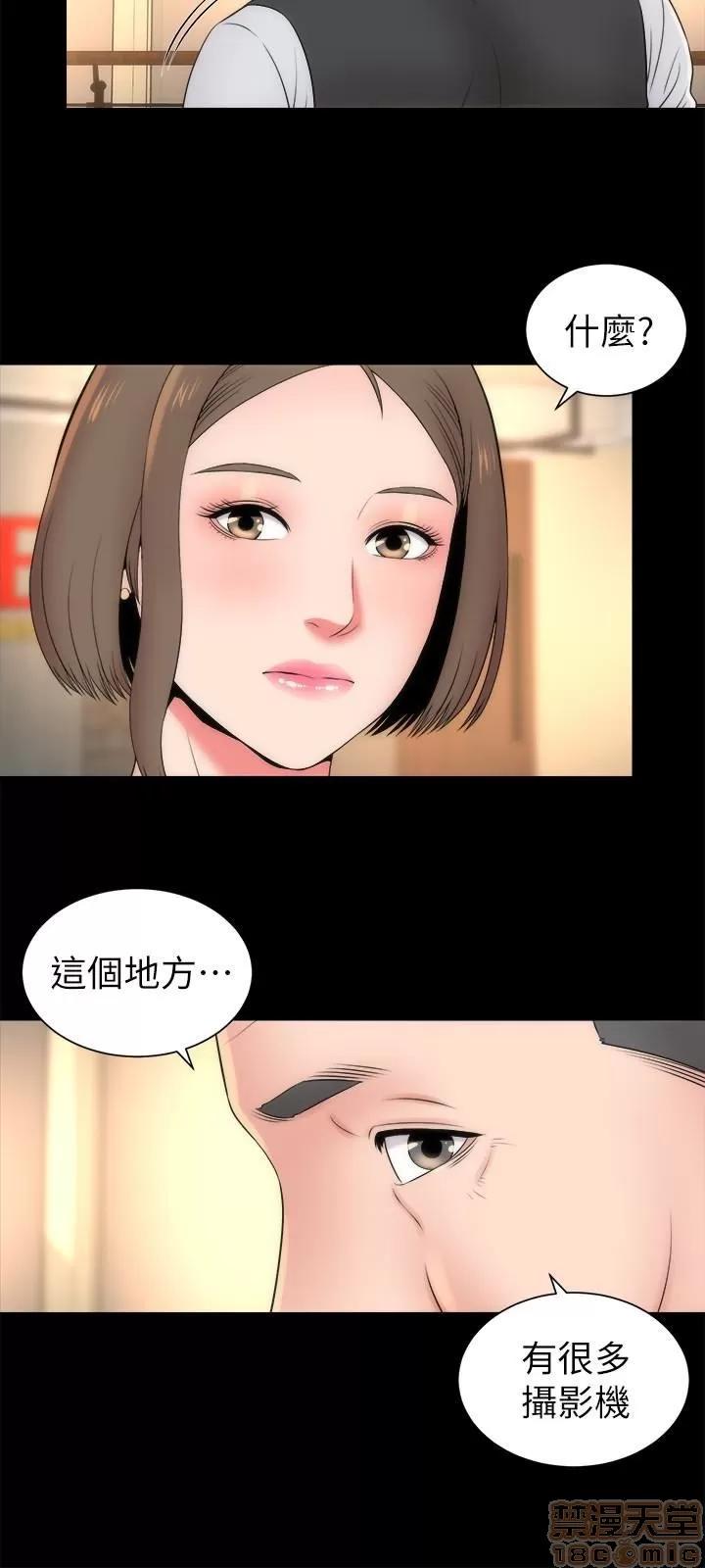 隔壁母女 隔壁母女 18 第12页
