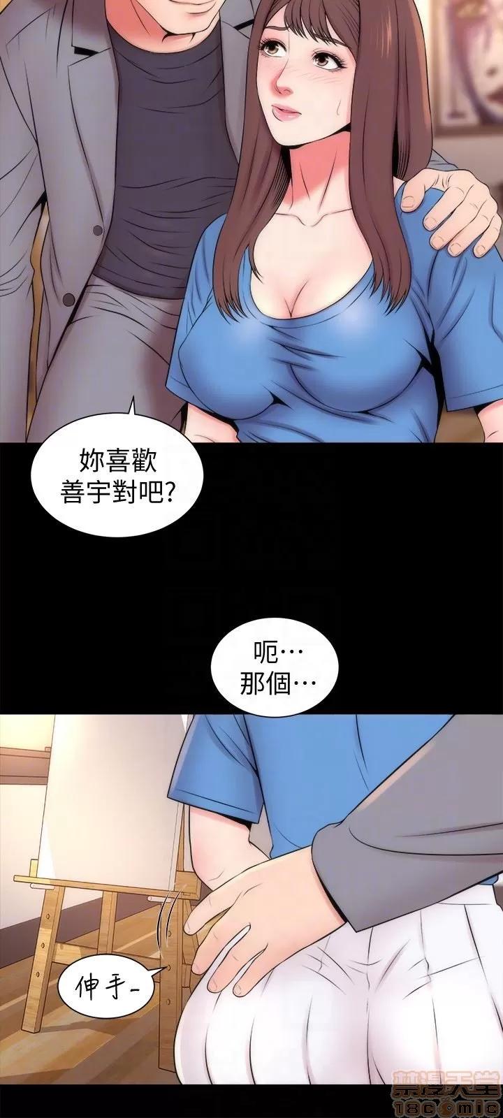 隔壁母女 隔壁母女 18 第15页