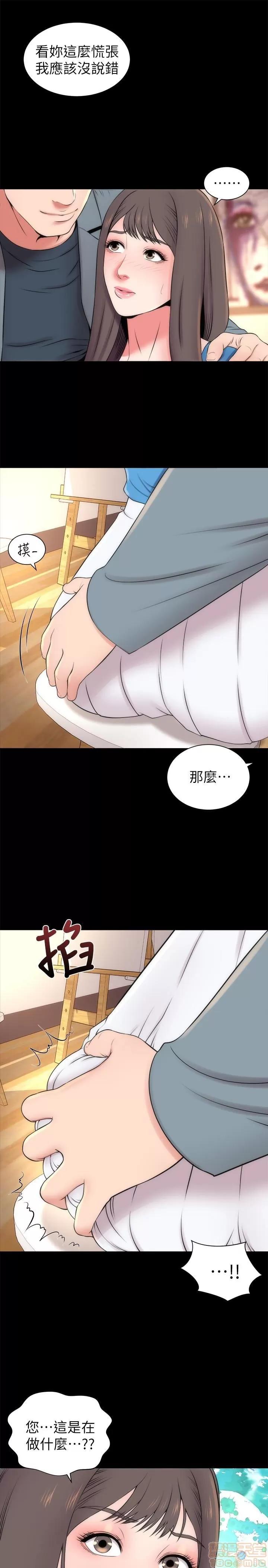 隔壁母女 隔壁母女 18 第16页