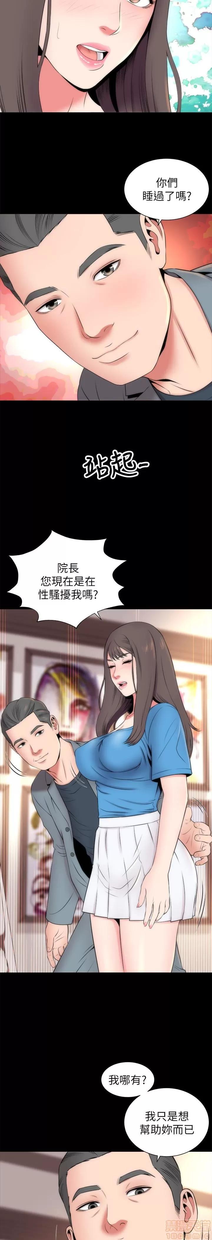 隔壁母女 隔壁母女 18 第17页