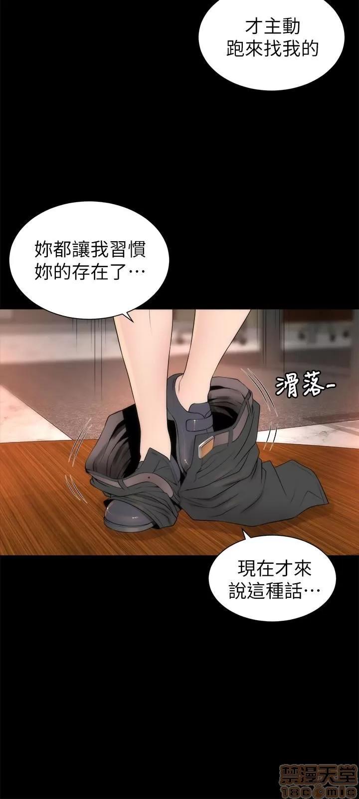 隔壁母女 隔壁母女 19 第3页