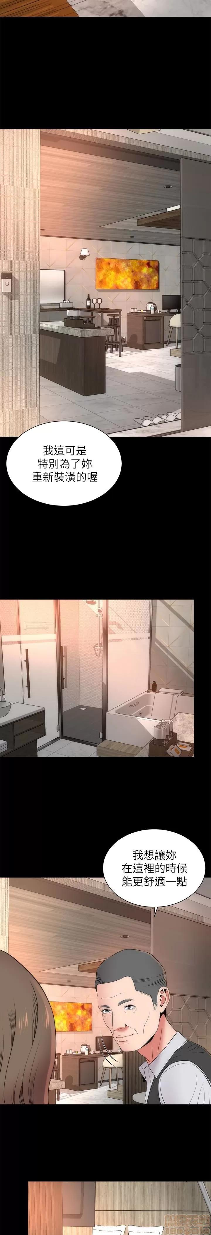 隔壁母女 隔壁母女 19 第8页