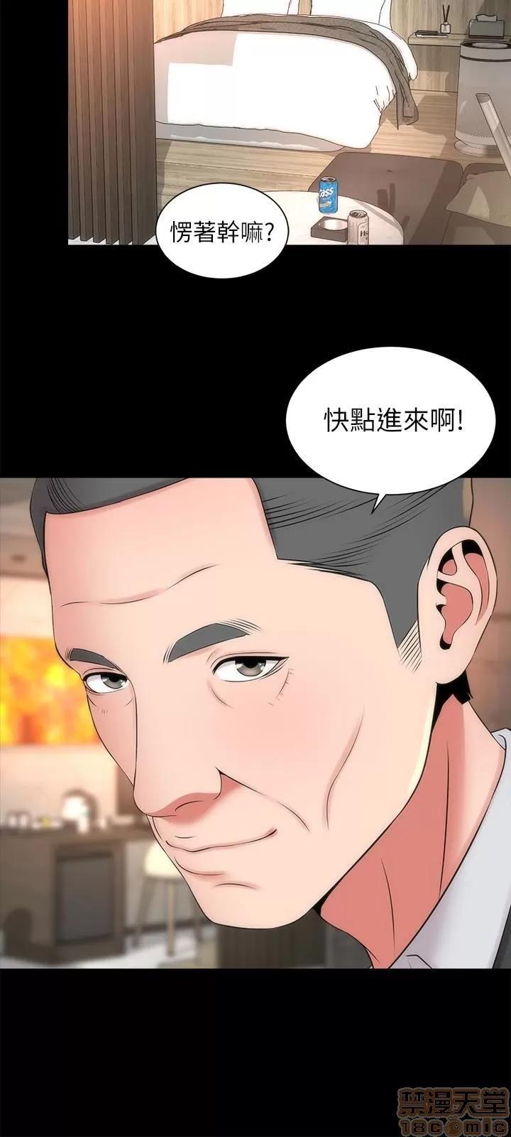 隔壁母女 隔壁母女 19 第9页
