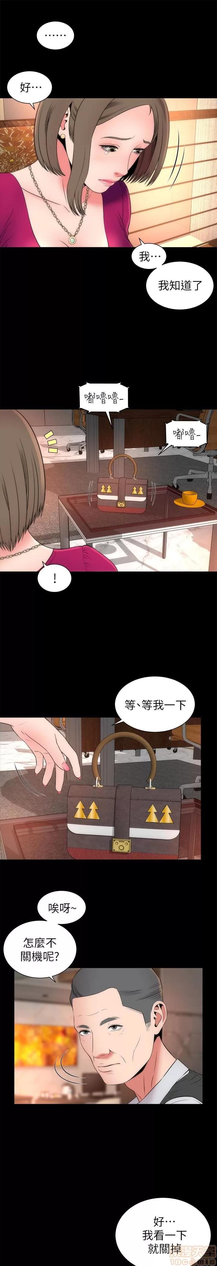 隔壁母女 隔壁母女 19 第10页