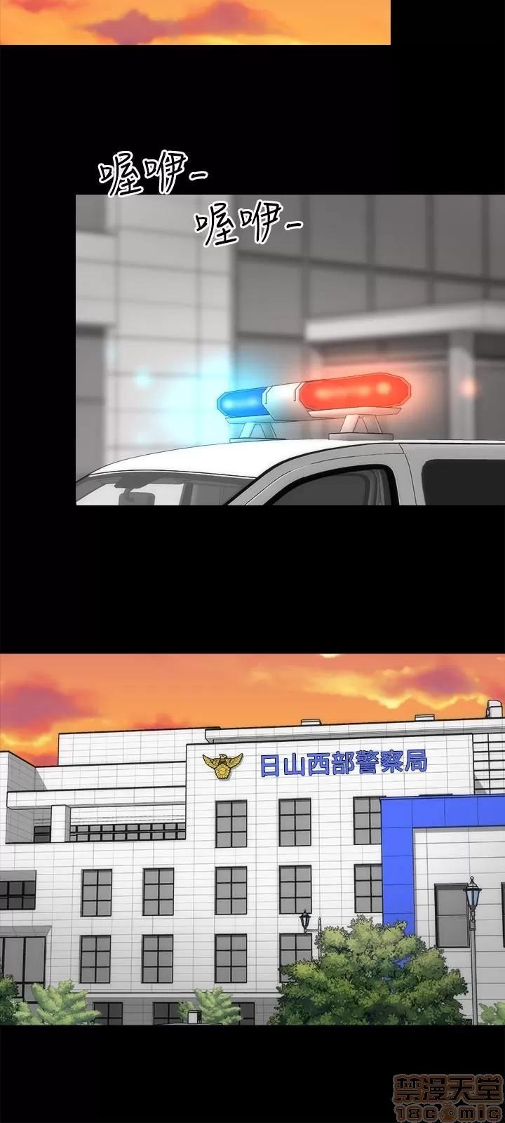 隔壁母女 隔壁母女 19 第12页