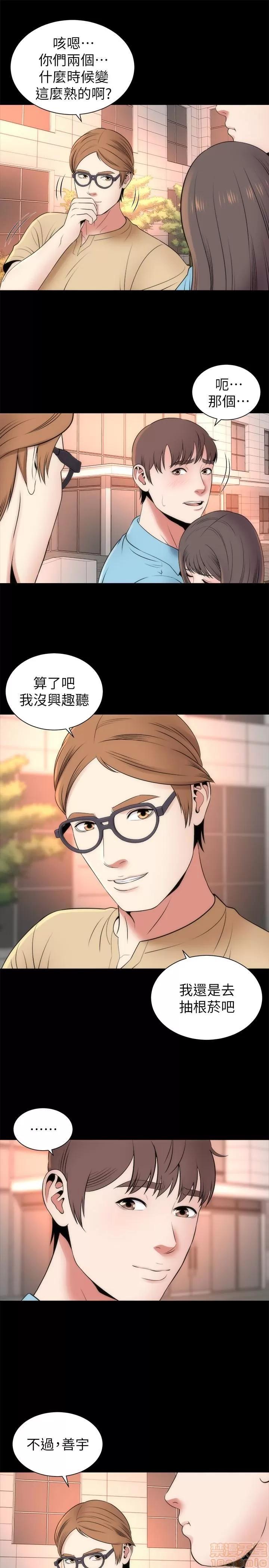 隔壁母女 隔壁母女 19 第16页