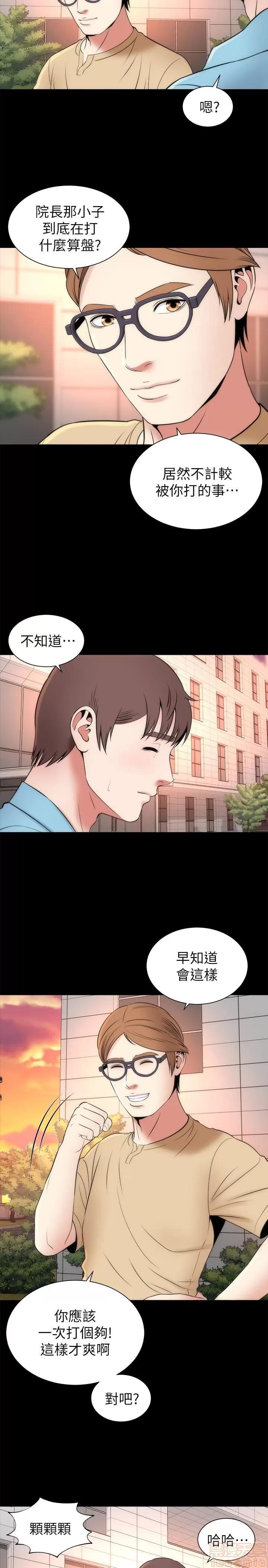 隔壁母女 隔壁母女 19 第17页