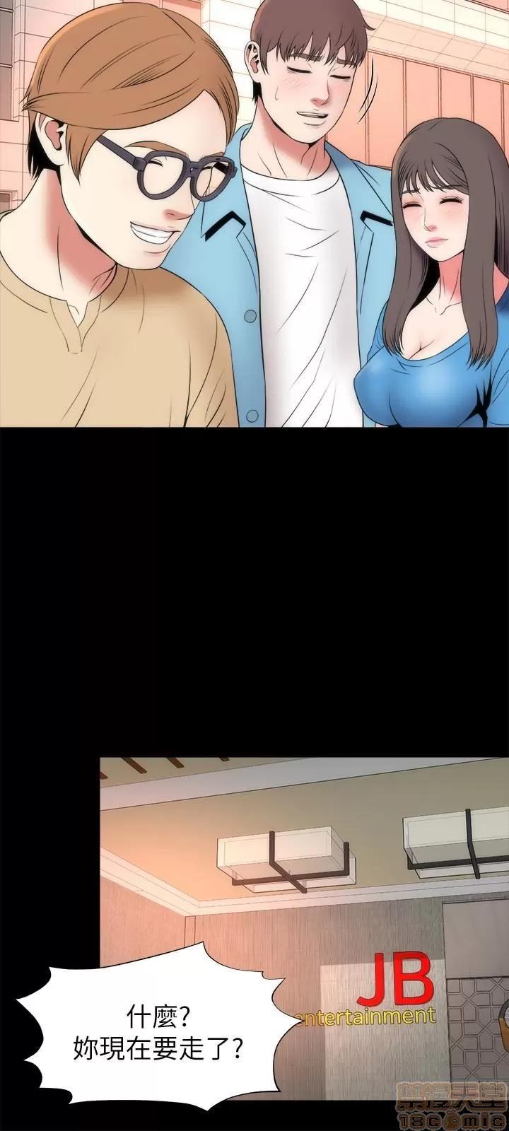 隔壁母女 隔壁母女 19 第18页