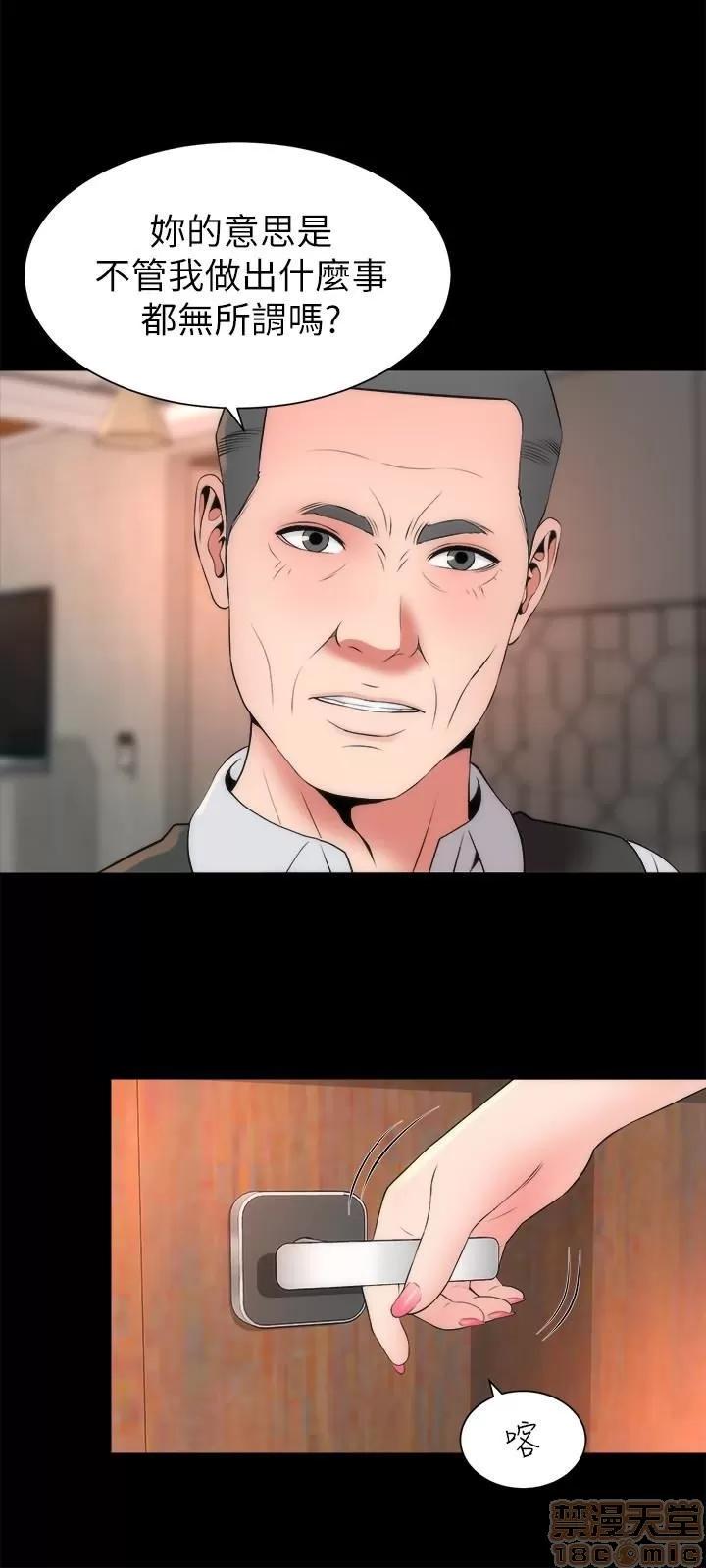 隔壁母女 隔壁母女 19 第21页