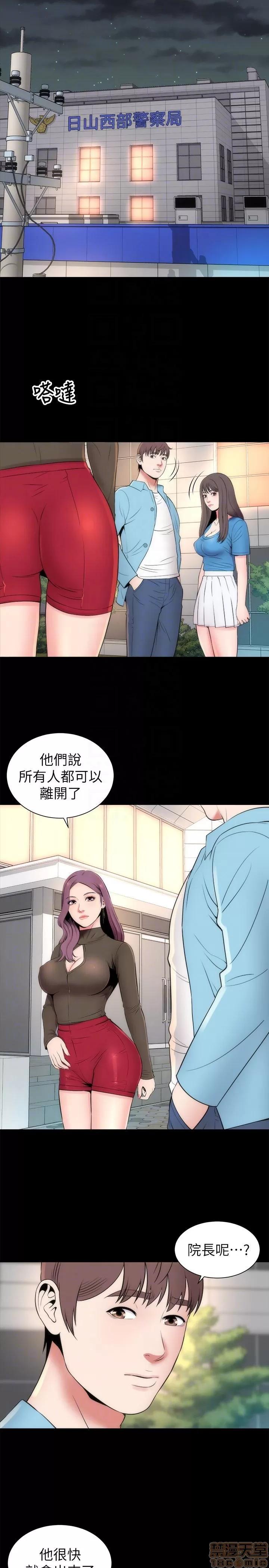 隔壁母女 隔壁母女 19 第23页