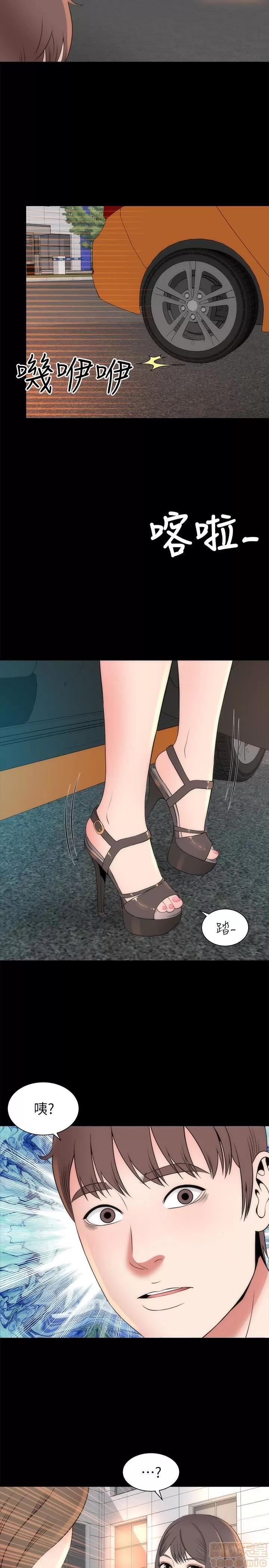 隔壁母女 隔壁母女 19 第26页
