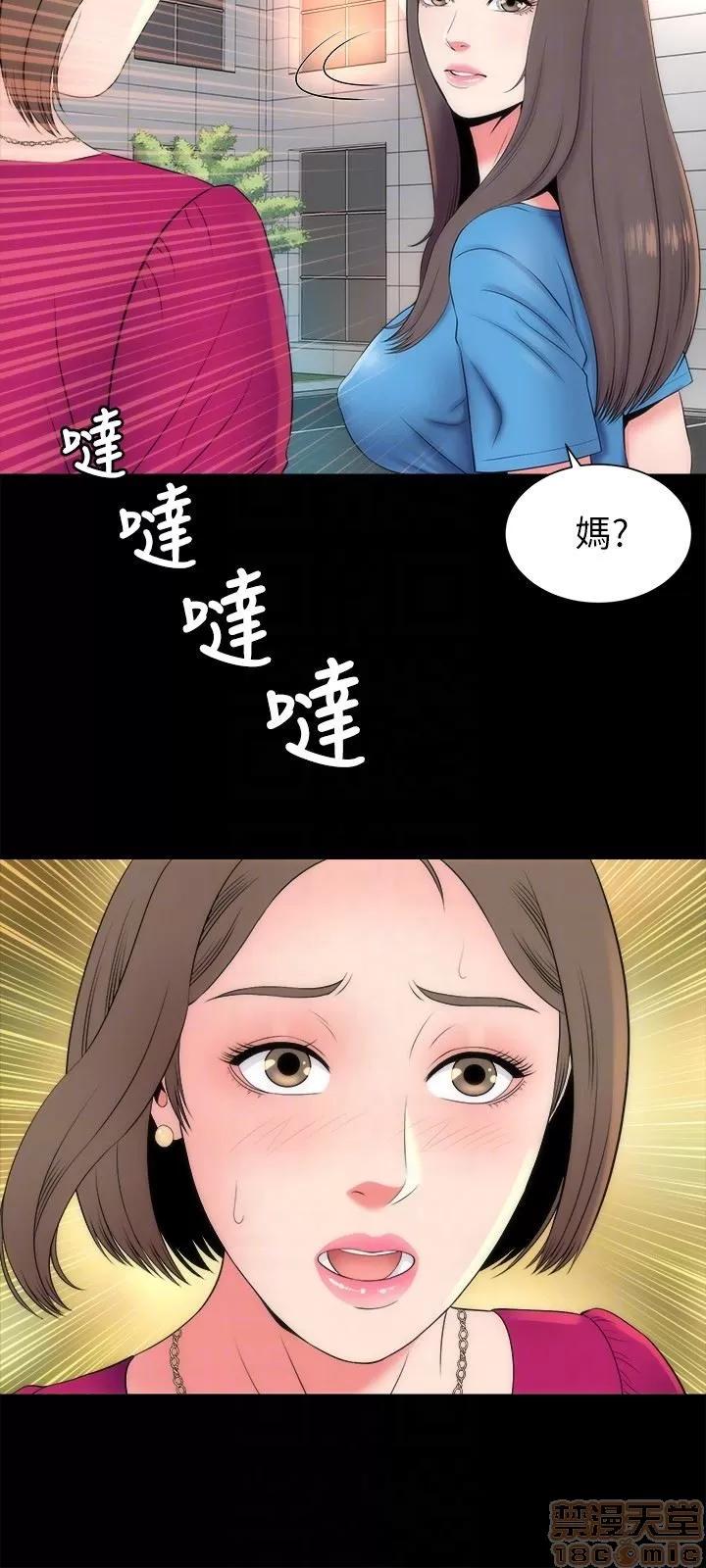 隔壁母女 隔壁母女 19 第27页