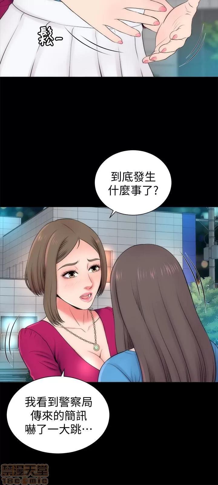隔壁母女 隔壁母女 20 第3页