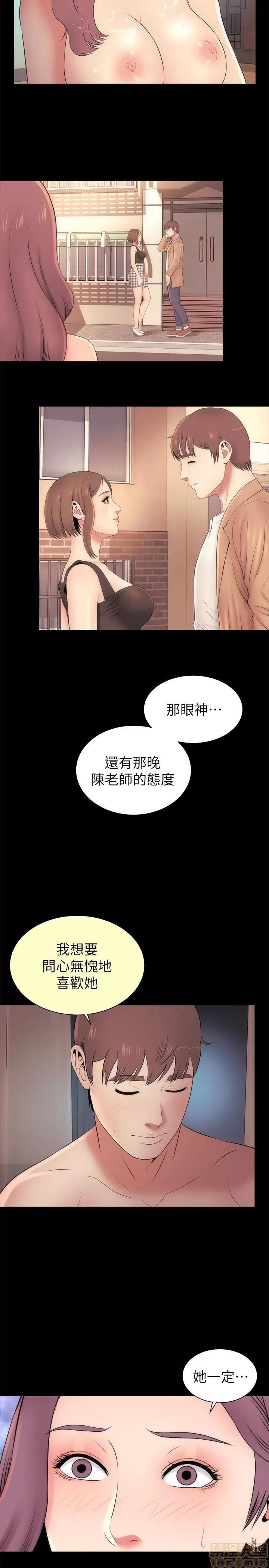 隔壁母女 隔壁母女 20 第5页