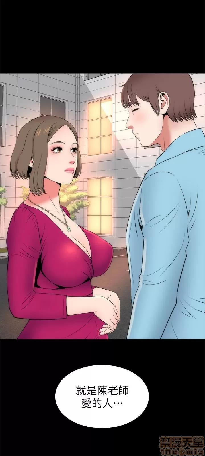 隔壁母女 隔壁母女 20 第6页