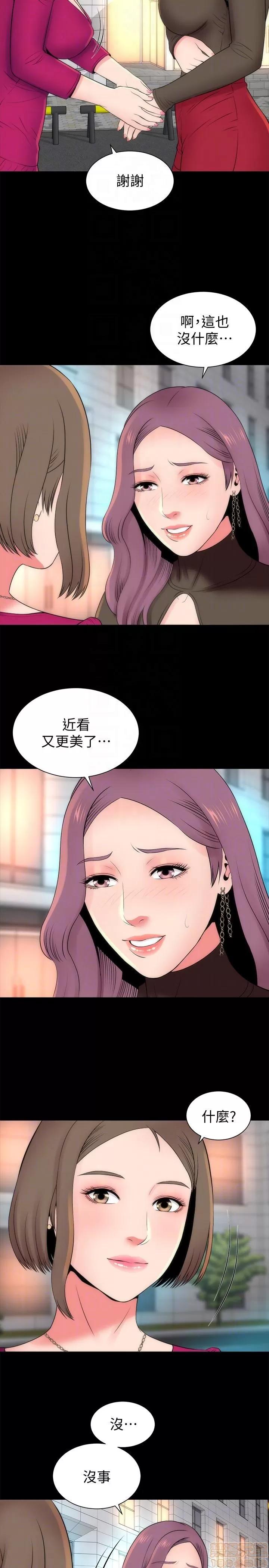 隔壁母女 隔壁母女 20 第11页