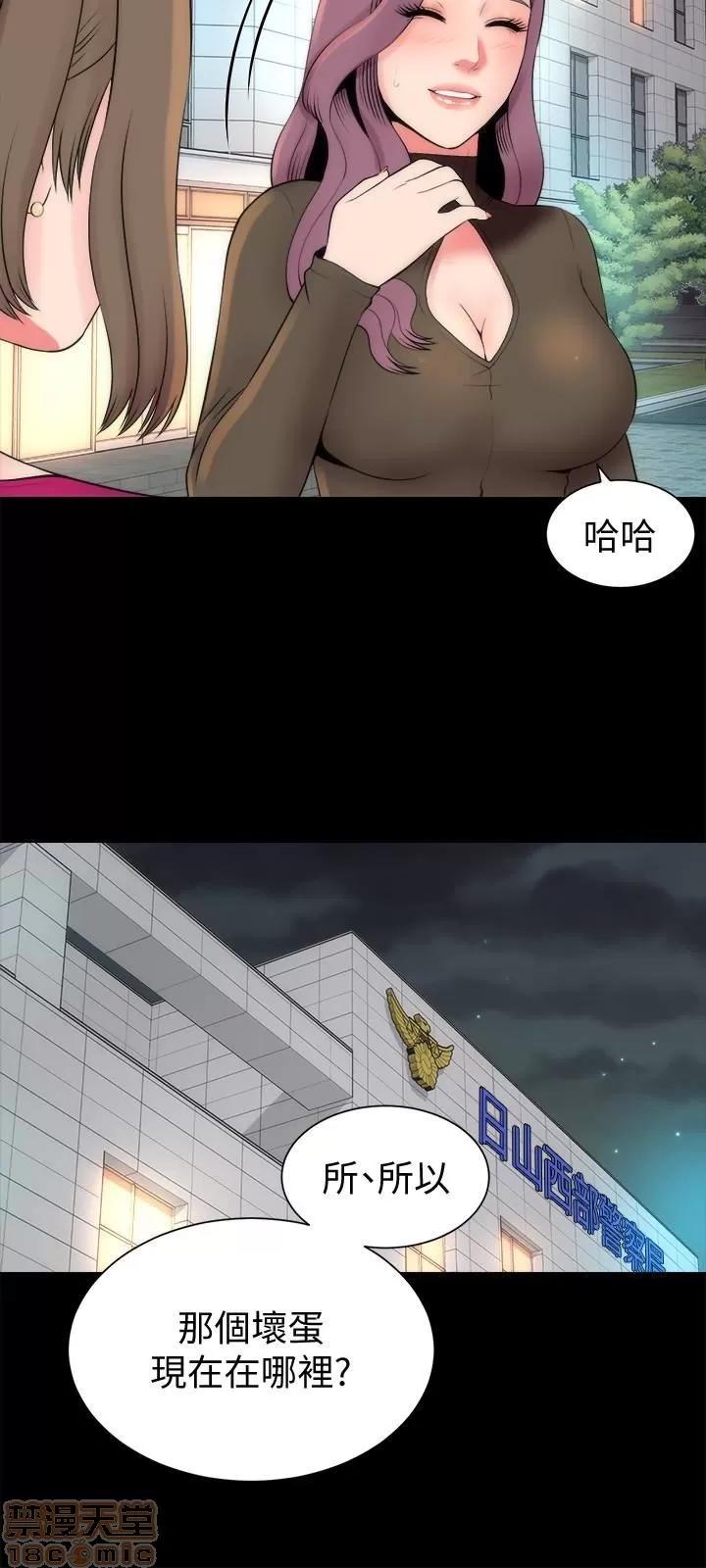 隔壁母女 隔壁母女 20 第12页